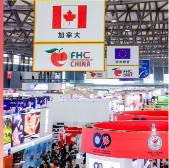 Aocno Baking Machinery Company примет участие в 2020 году FHC